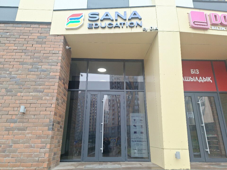 Foreign language courses Studywise Education, Astana, photo