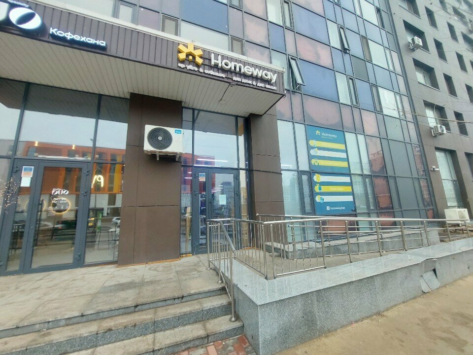 Home goods store Homeway, Astana, photo