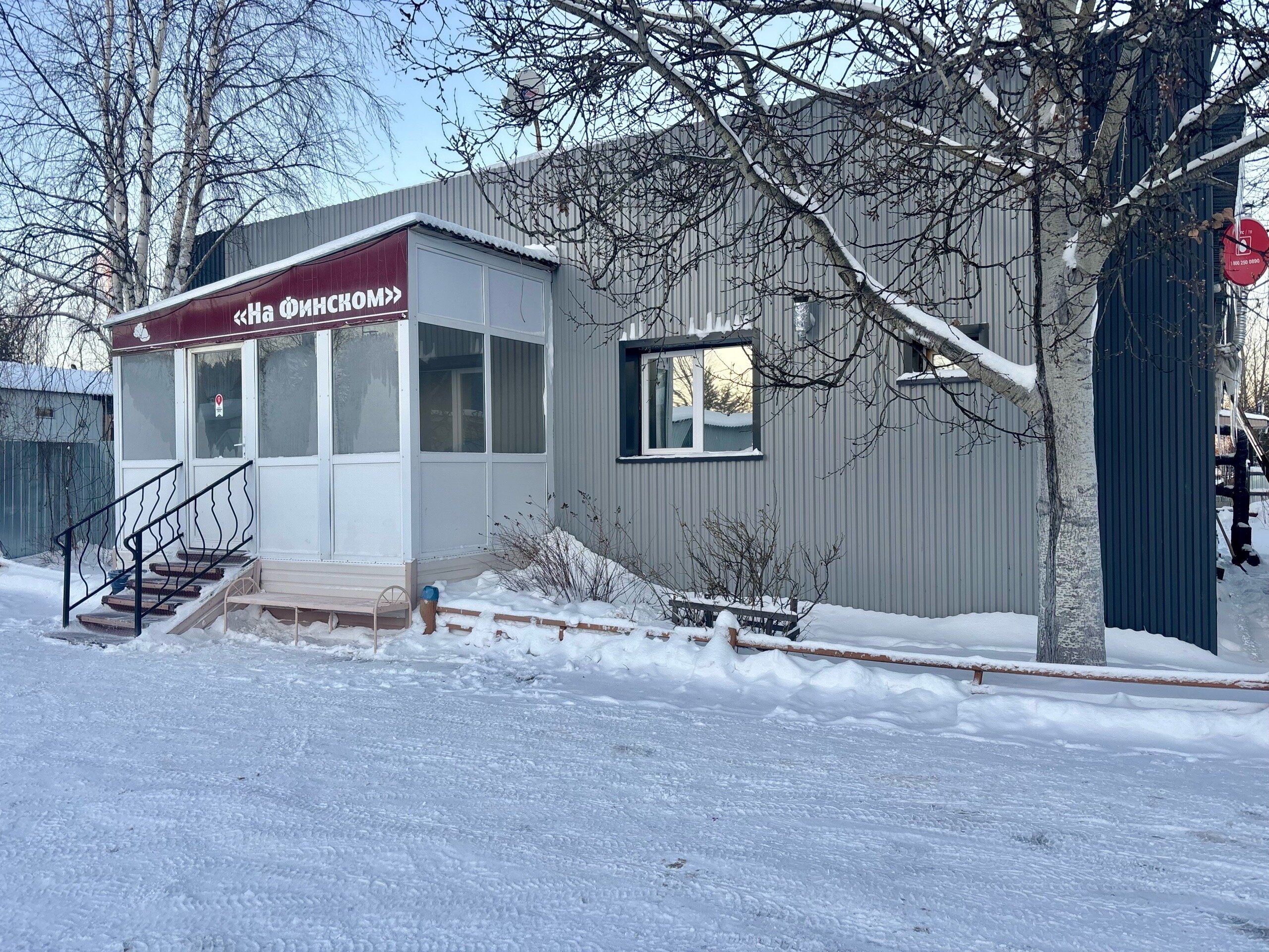 Фото На Финском