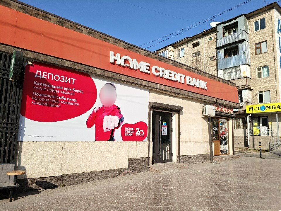 Payment terminal Home Credit Bank, Chimkent, photo