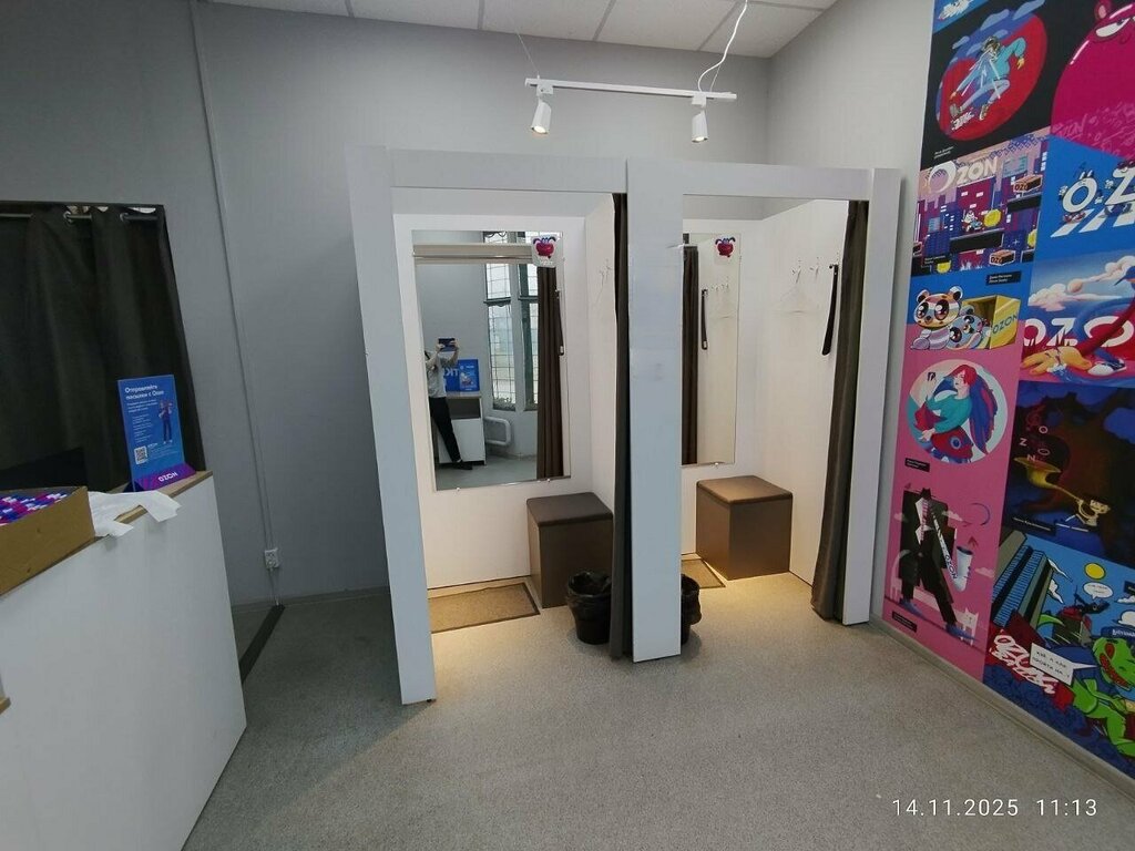 Point of delivery Ozon, Orel, photo