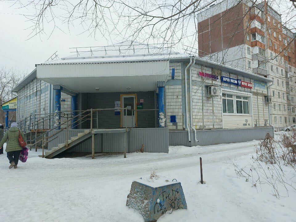 Point of delivery Avito, Barnaul, photo