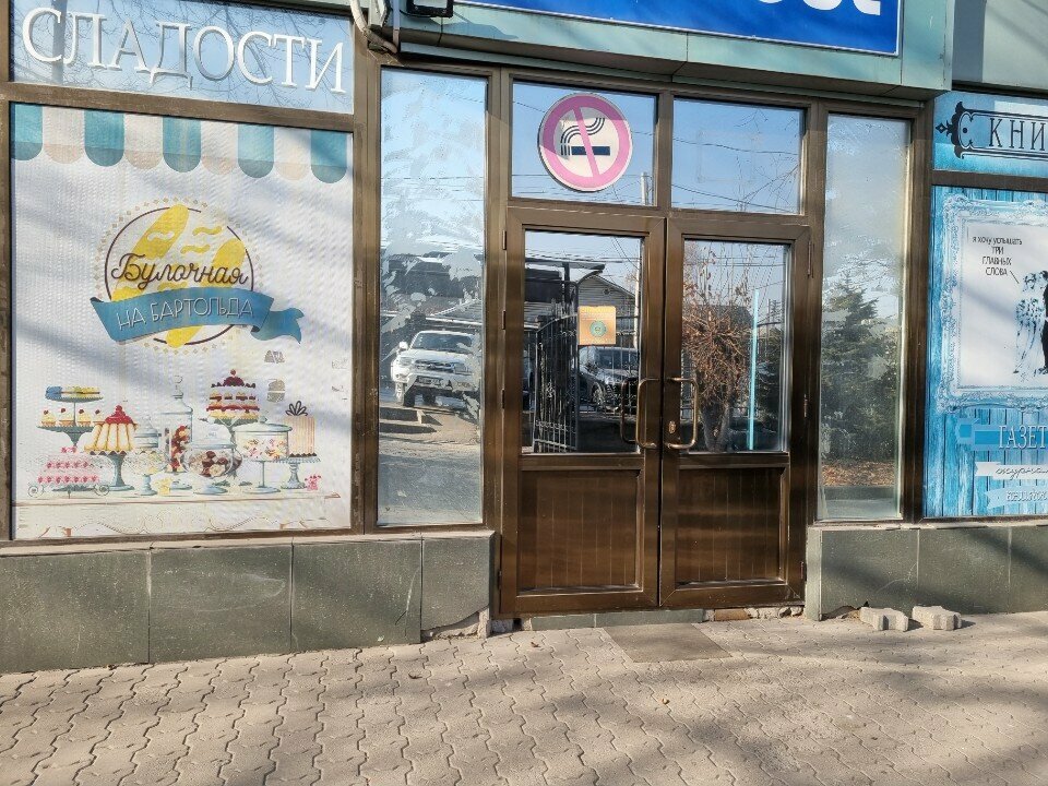 Dental clinic Stomatologiya, Almaty, photo
