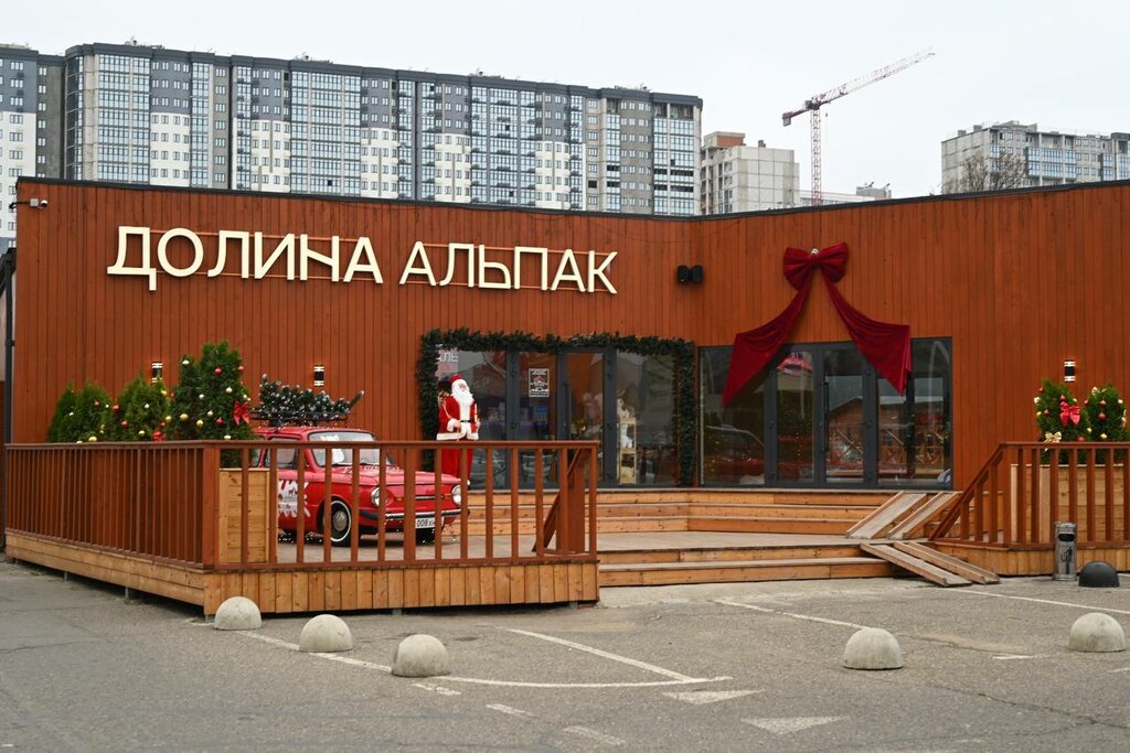 Zoo Alpaca Valley, Krasnodar, photo