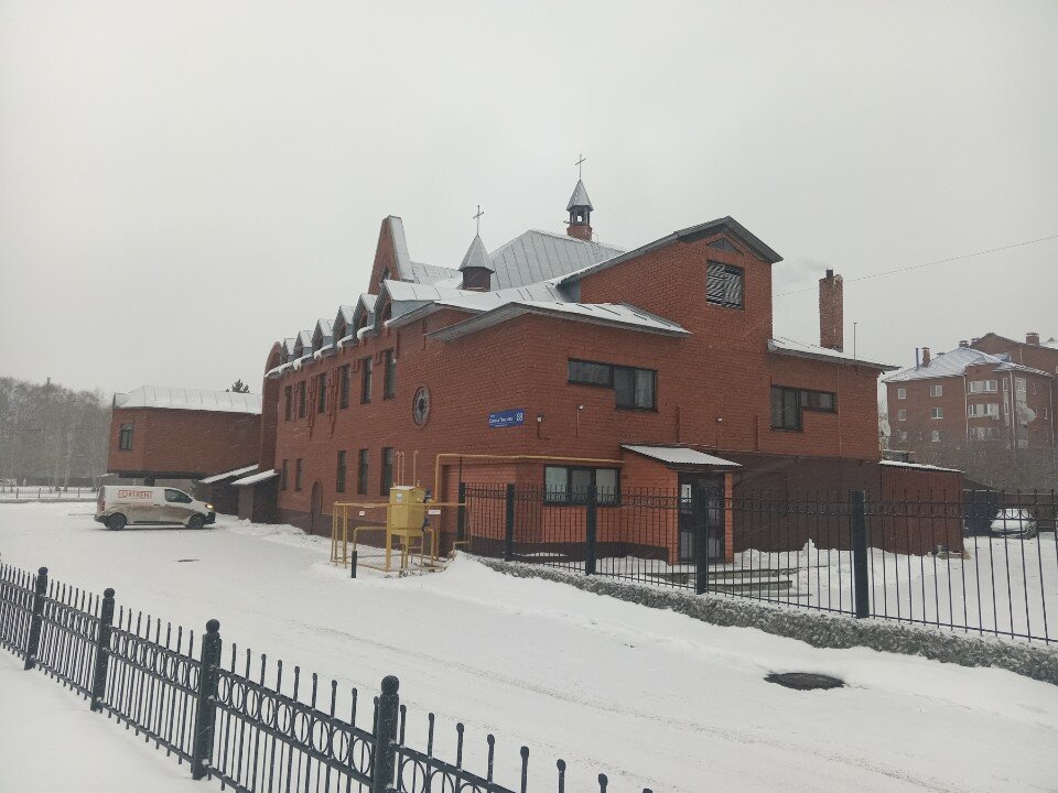 Фото Пилигрим