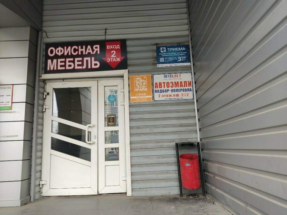 Management company Кропус-юг, Voronezh, photo