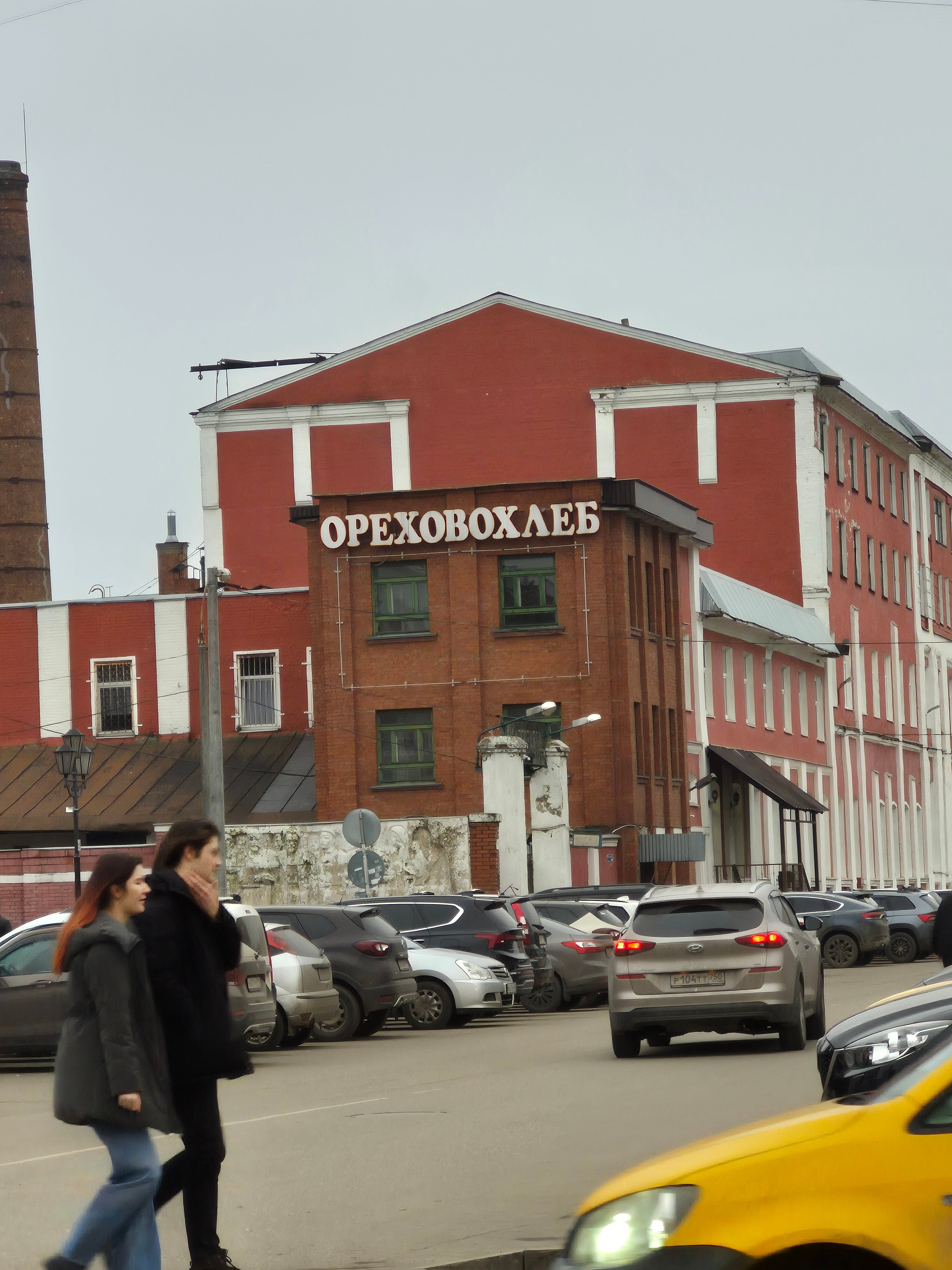 Фото Azimut Отель Орехово-Зуево 4