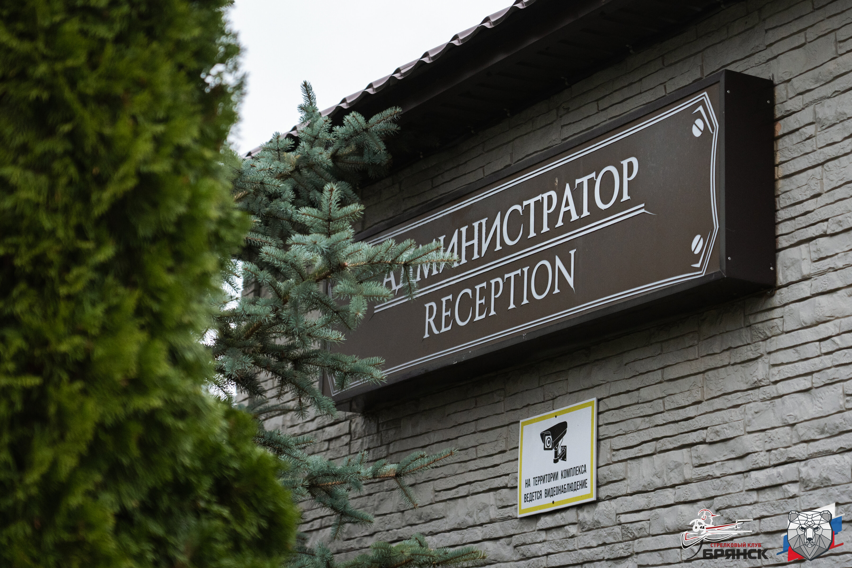 Фото Елисеевы поля