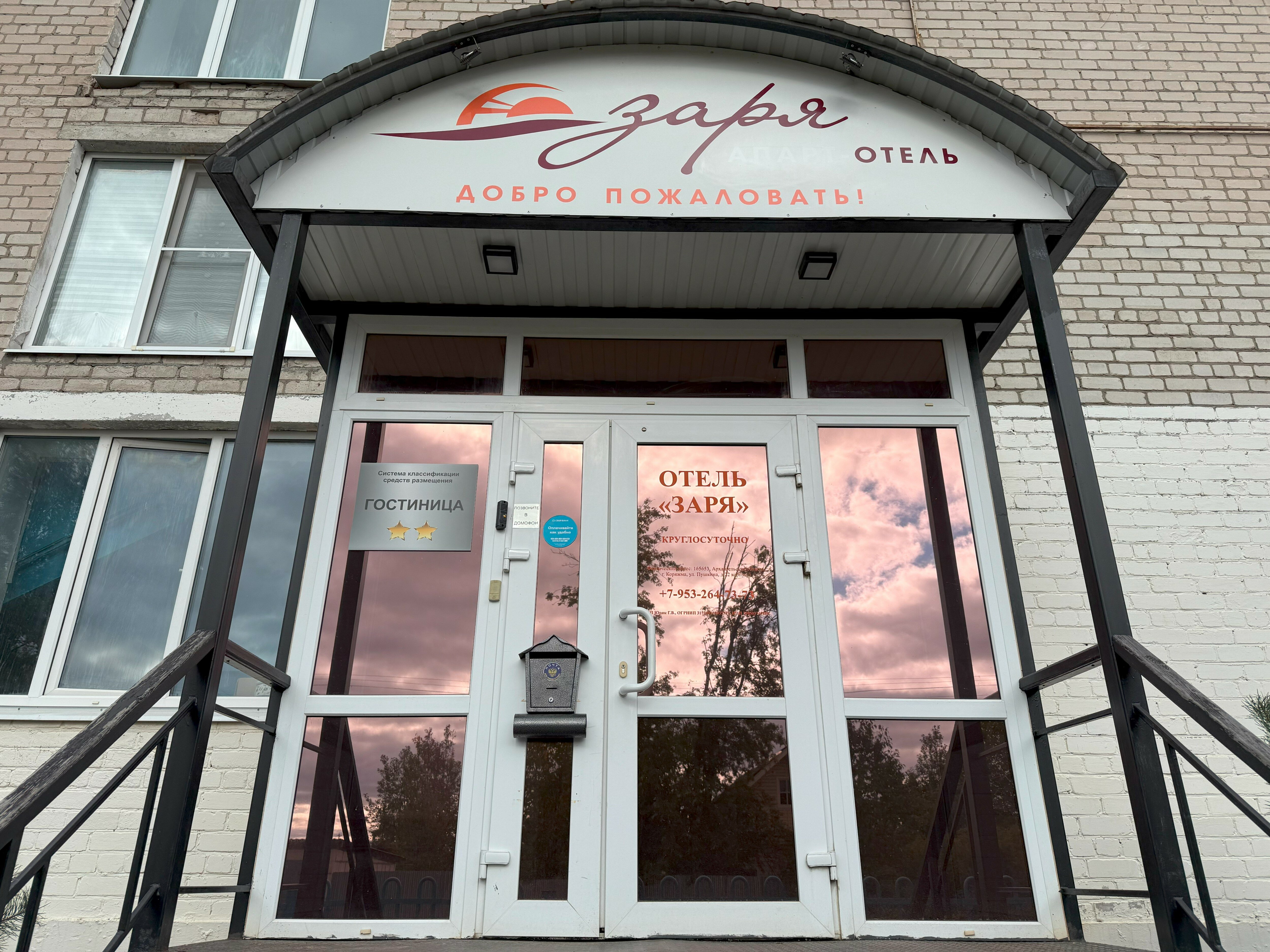 Фото отеля 4