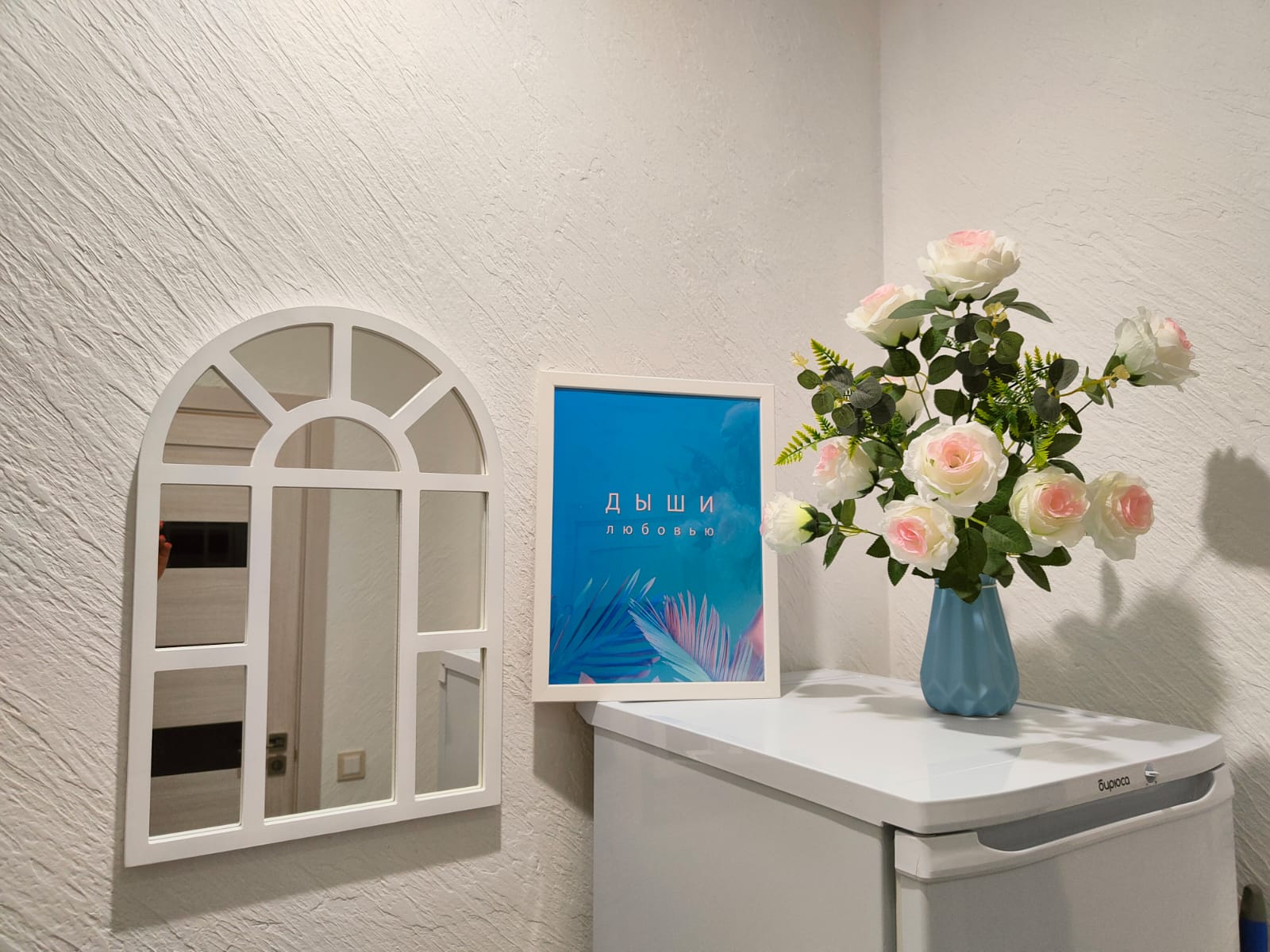 Фото День и Ночь