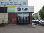 Fohow (8 Marta Street, 32Б), massage salon