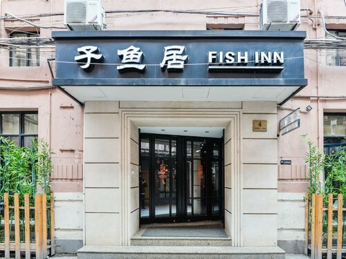 Гостиница Shanghai Fish Inn East Nanjing Road в Шанхае