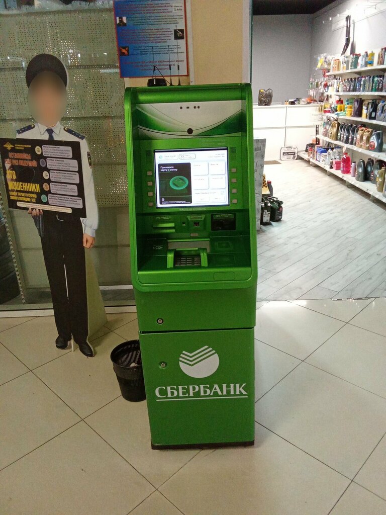 ATM Sberbank Rossii, bankomat, Moscow, photo