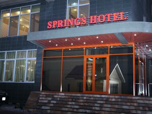 Гостиница Springs Hotel Ulaanbaatar