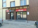 Ецпу (Metallurgists Highway, 88), contadores y dispositivos de medición