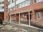 Афалина (Kholmogorskaya Street, 4В), children's developmental center