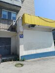 СМиТ (Kosmonavtov Street, 12), paintwork materials