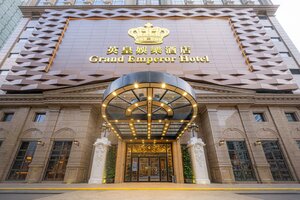 Гостиница Grand Emperor Hotel в Макао (Аомыне)