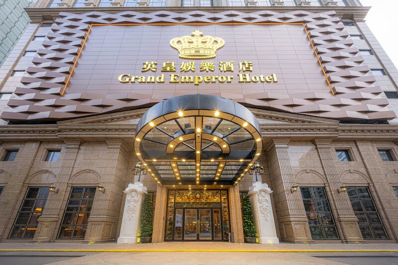 Гостиница Grand Emperor Hotel в Макао (Аомыне)