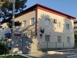 Prokuratura goroda Gelendzhika (Serafimovicha Street, 23) ، مكتب المدعي العام