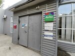 Авито (Geroev Stalingrada Avenue, 56), point of delivery