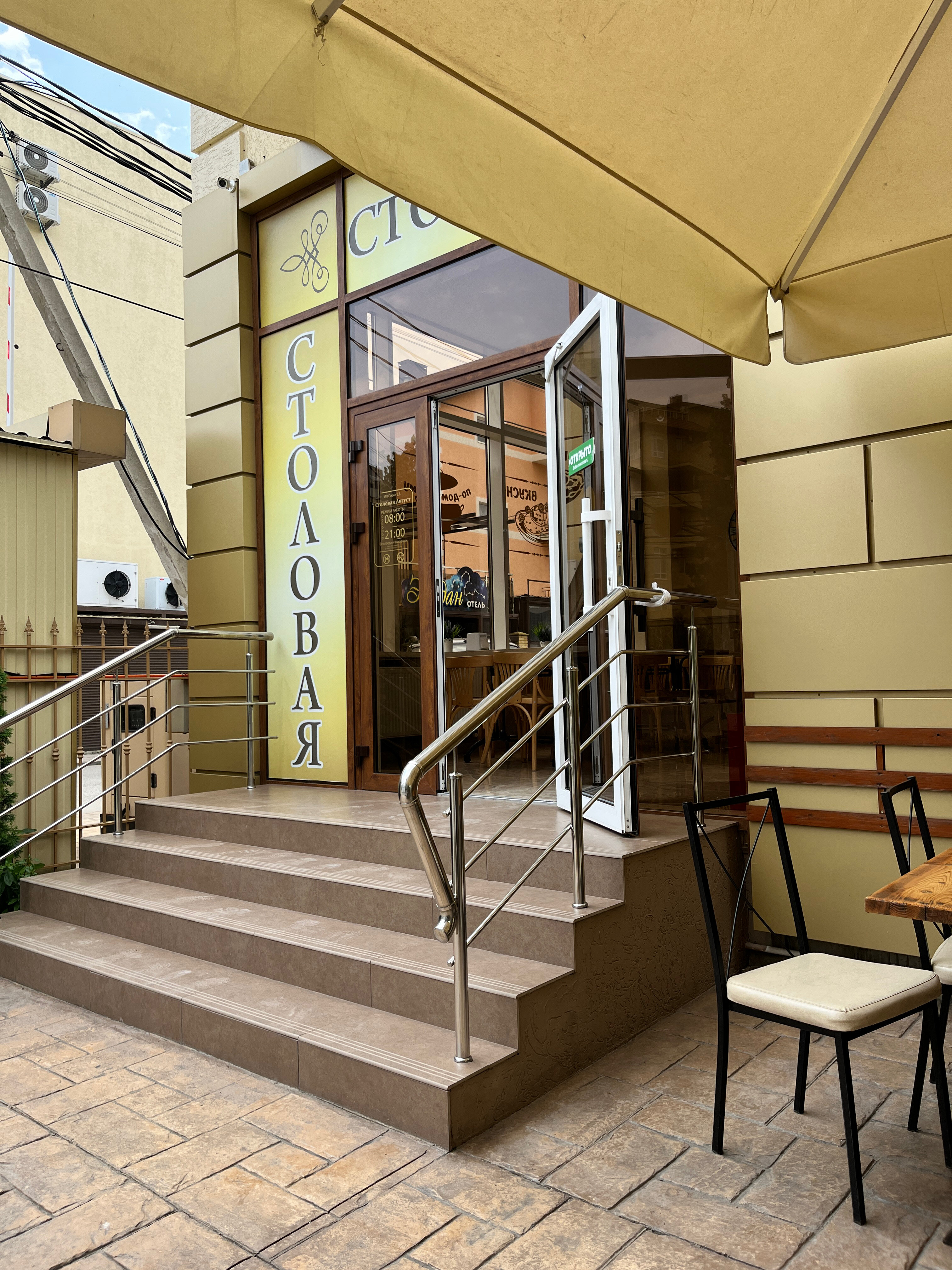 Фото Август на Пионерском