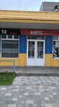 Mts (posyolok gorodskogo tipa Verbilki, ulitsa Zabyrina, 13), mobile phone store