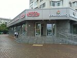 Мясо тут (Lenina Avenue, 9Б), tienda de carnes, embutidos