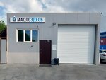 Maslozdes (ulitsa Mashinostroiteley, 1/1), lubricants