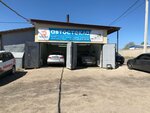 Glaskar (Myasokombinatskiy proyezd 1-ya liniya, 4А), car service, auto repair