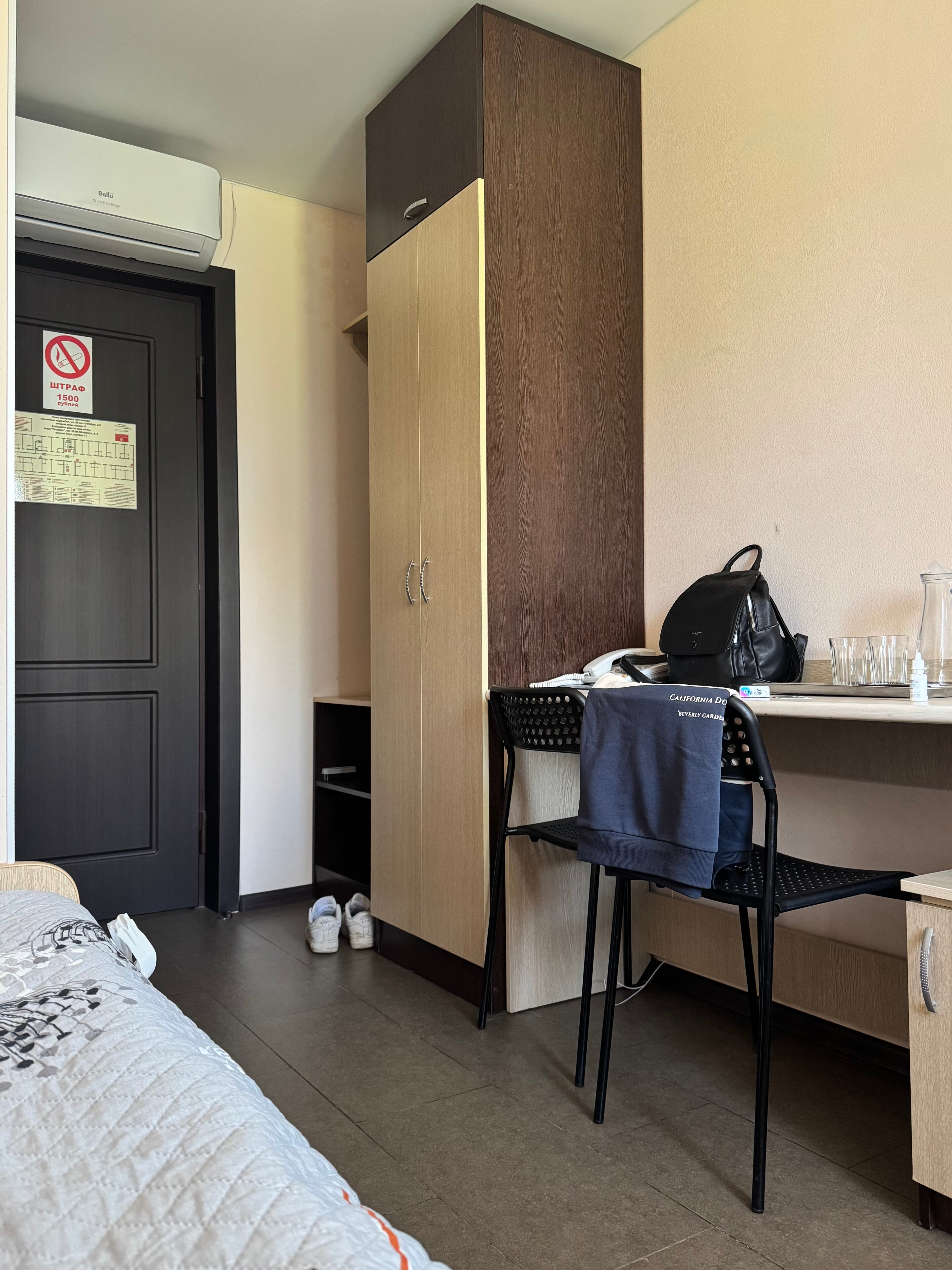 Фото Дружба