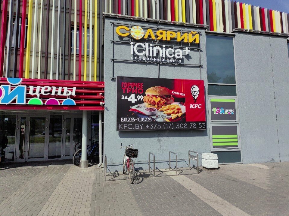 Phone repair IClinica+, Brest, photo