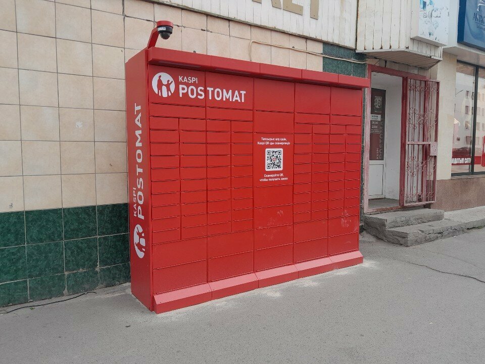 Parcel automat Kaspi Postomat, Astana, photo