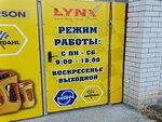 AvtoProfi (Solikamskaya ulitsa, 9) ، ورشة لتصليح السيارات