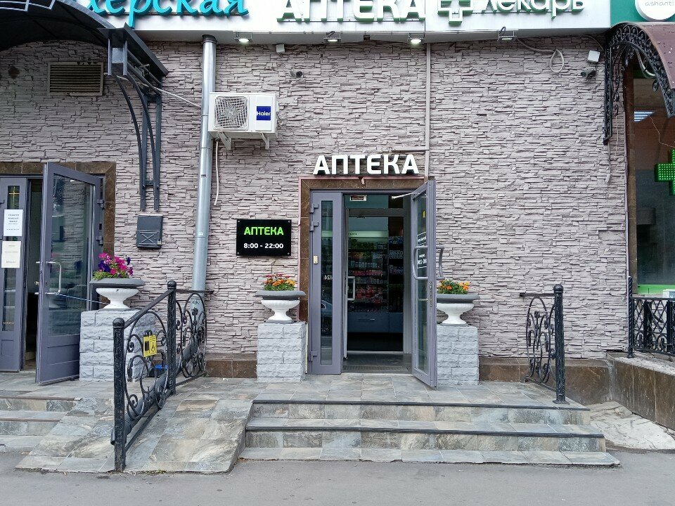 Medical center, clinic Сенатор, Moscow, photo