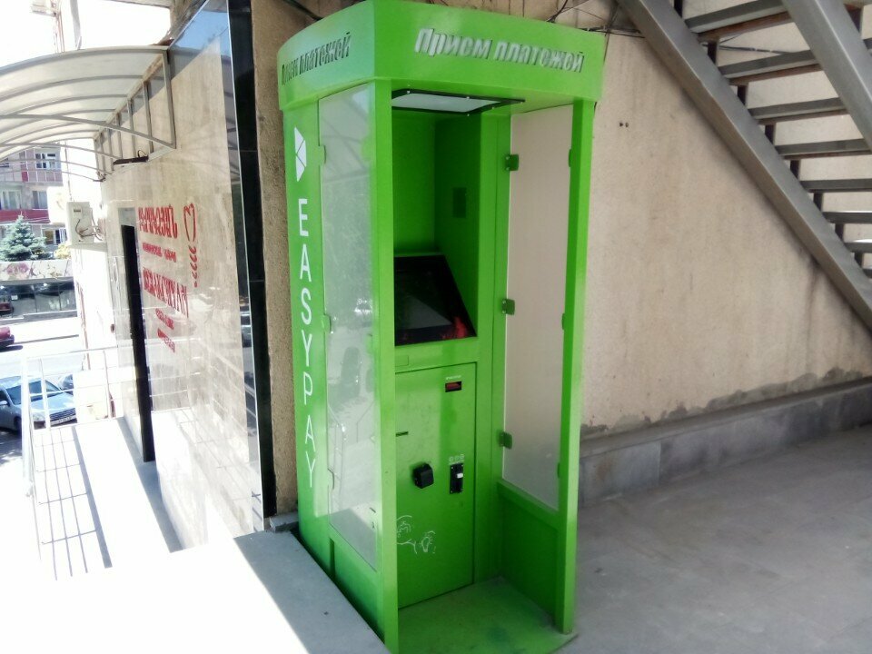 Payment terminal EasyPay, Yerevan, photo