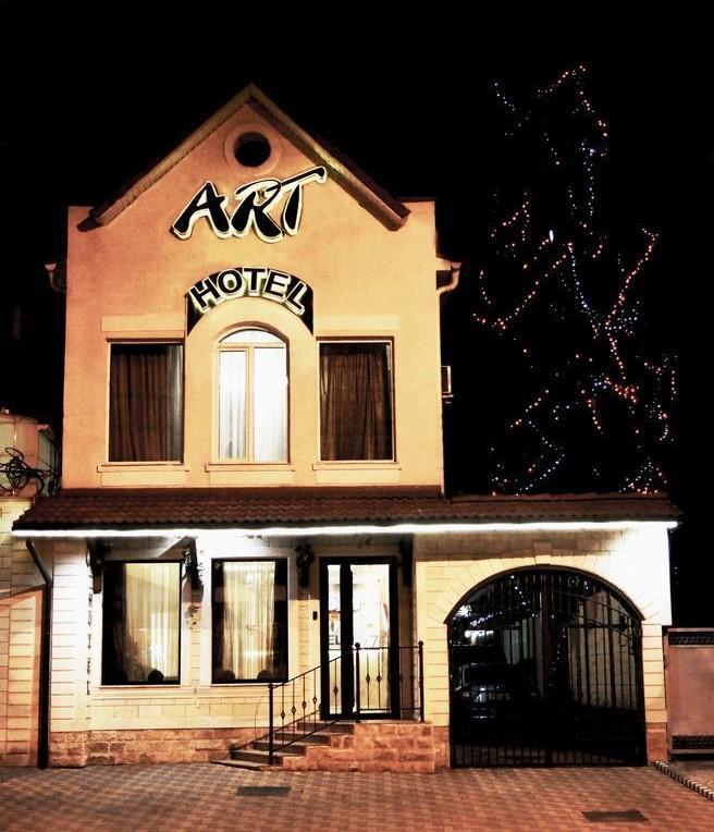 Фото Арт Отель