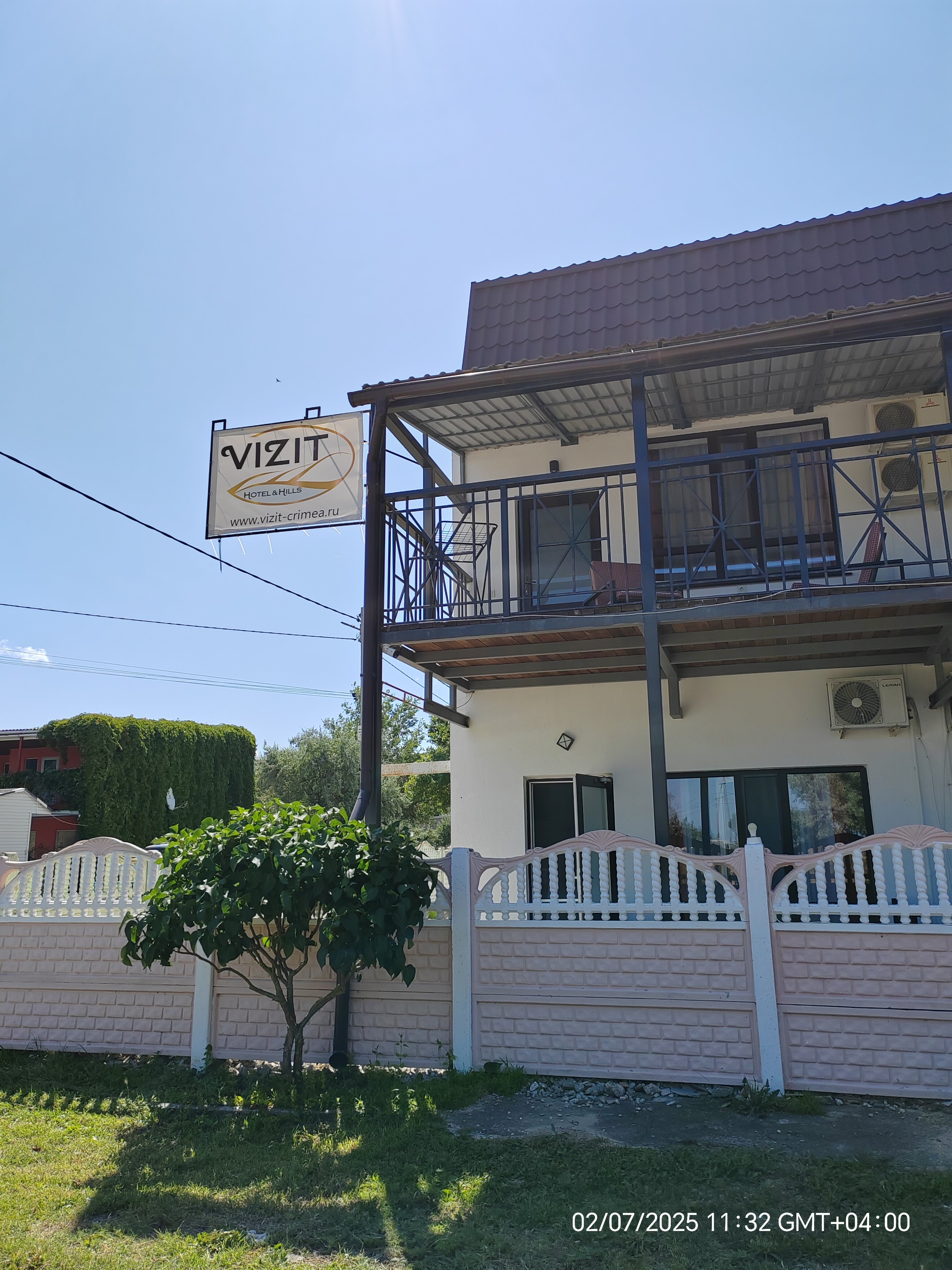 Фото Пансионат Визит