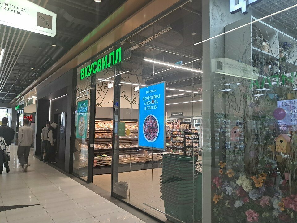 Waste sorting Эко Просто, Moskovsky, photo