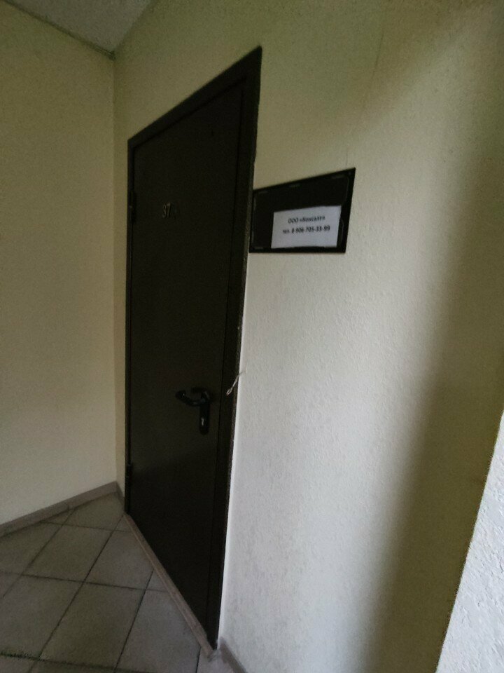 Management company Консалт, Voronezh, photo