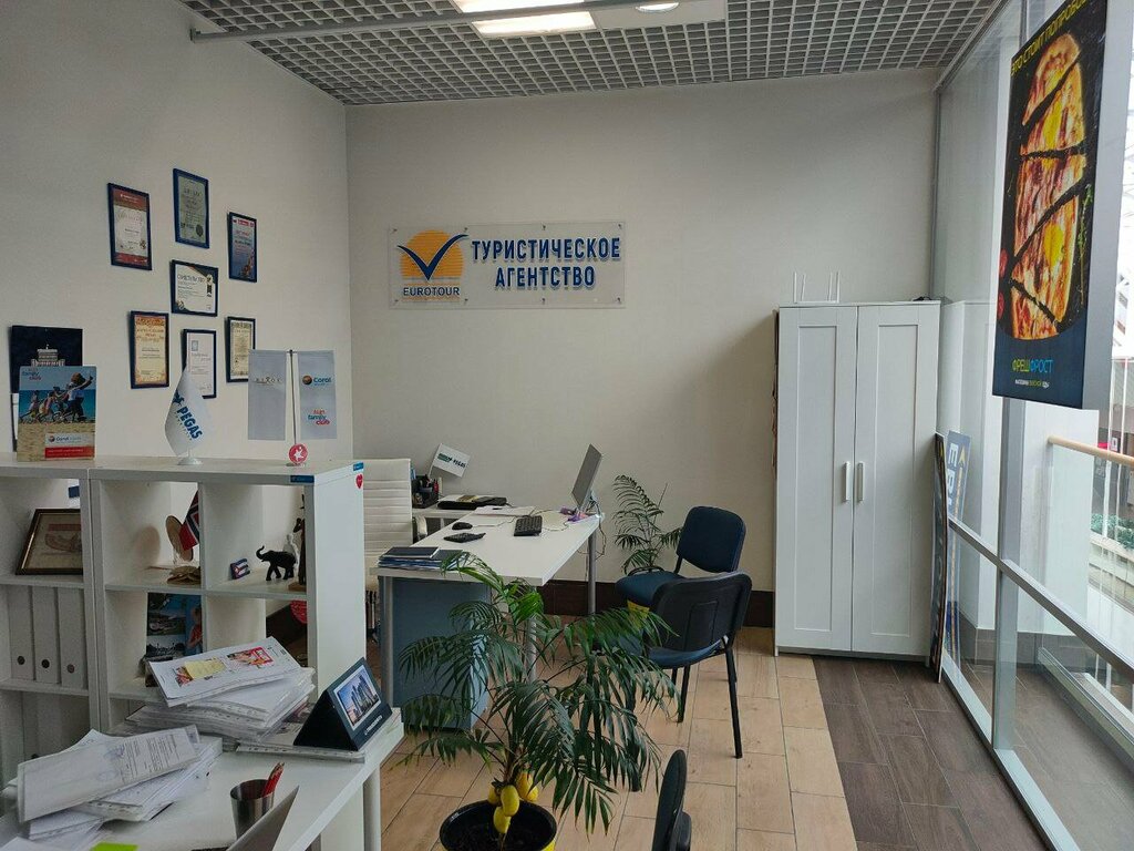 Travel agency Евротур, Arkhangelsk, photo