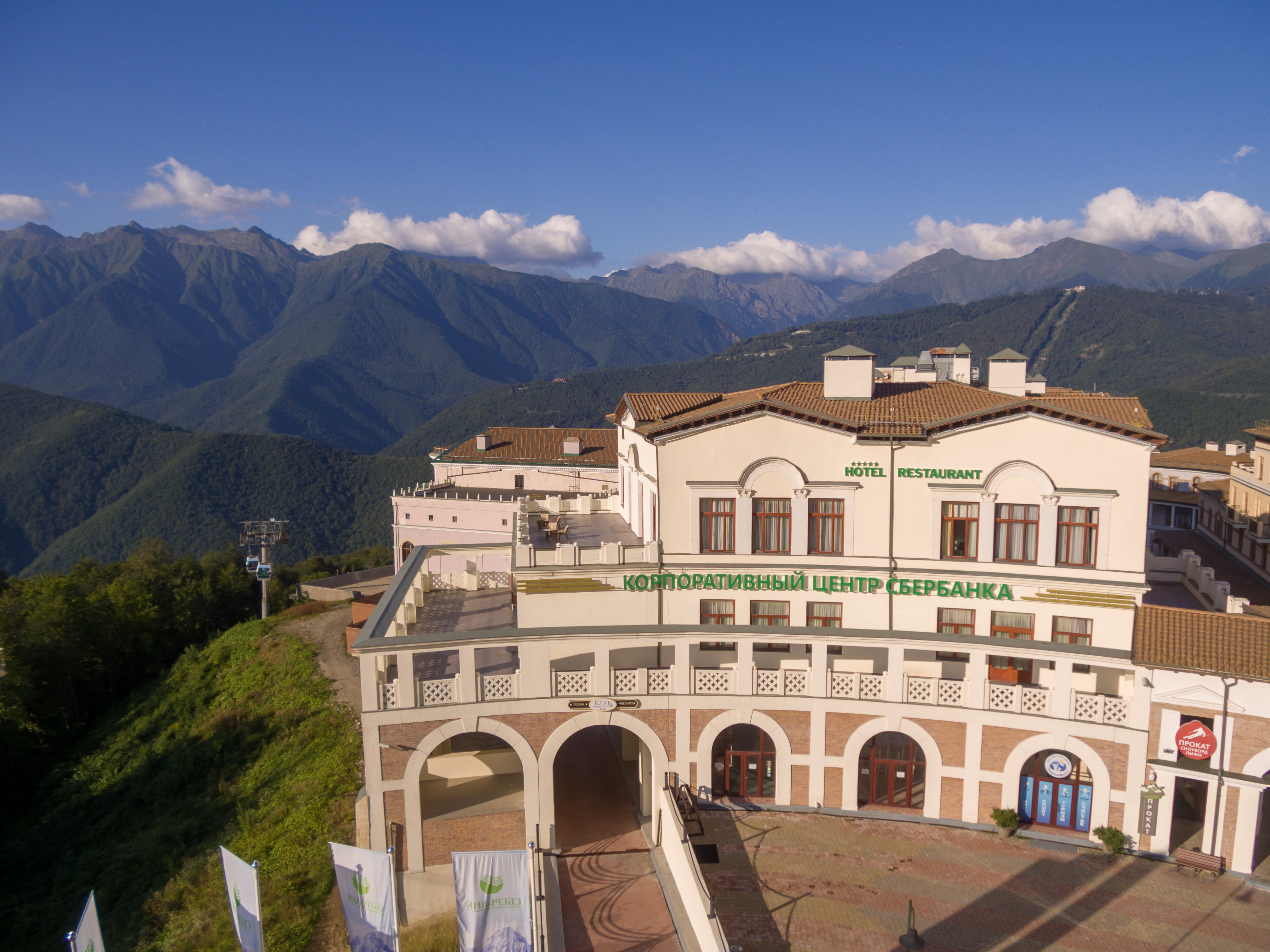 Фото Корпоративный центр Сбербанка