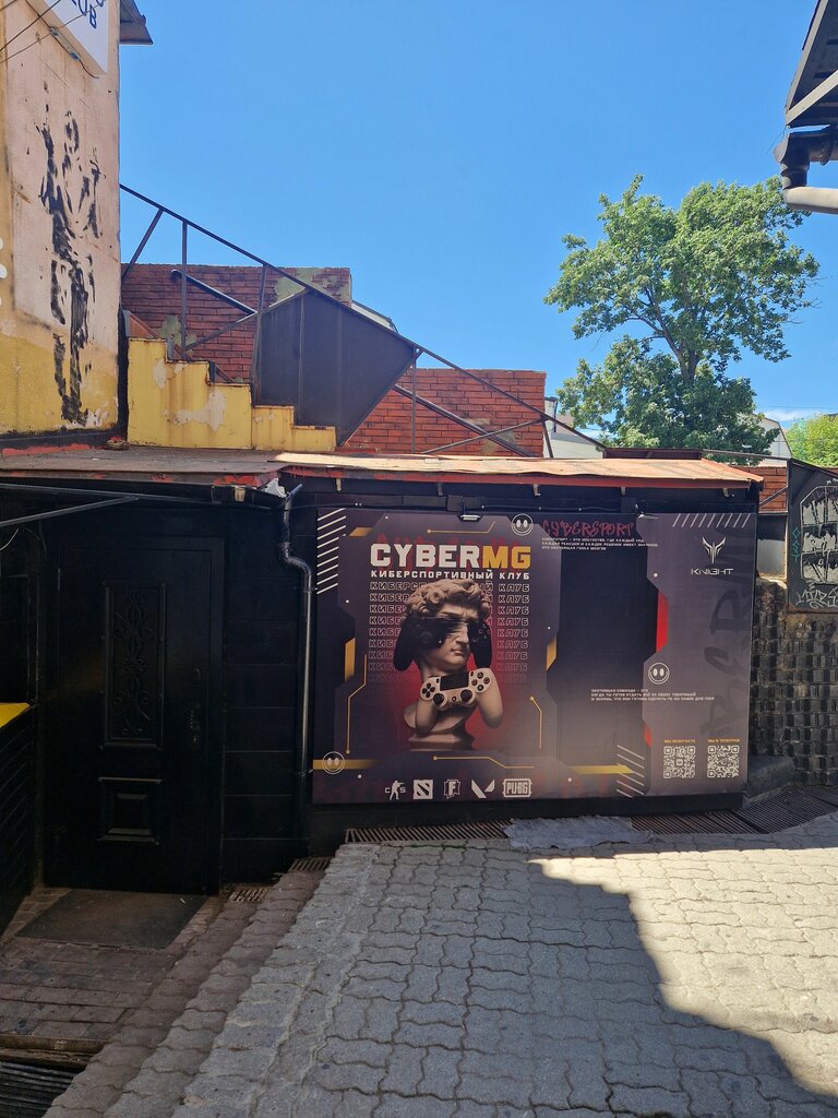 Power bank rental Energo, Vladivostok, photo