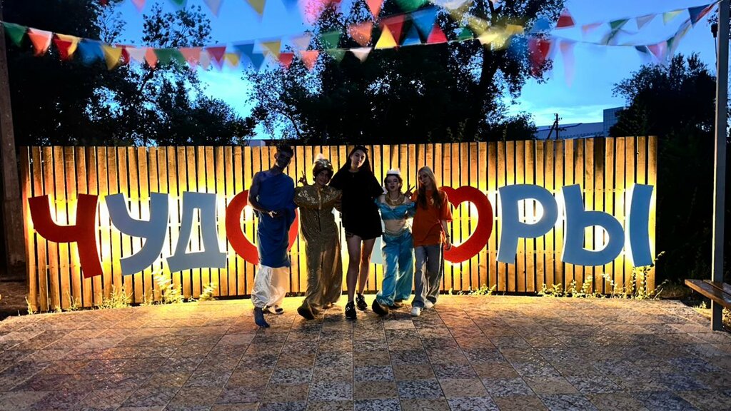 Summer camp Чудотворы, Astrahan, photo