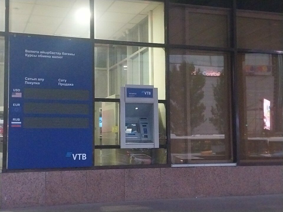 Payment terminal Vtb Bank, Astana, photo