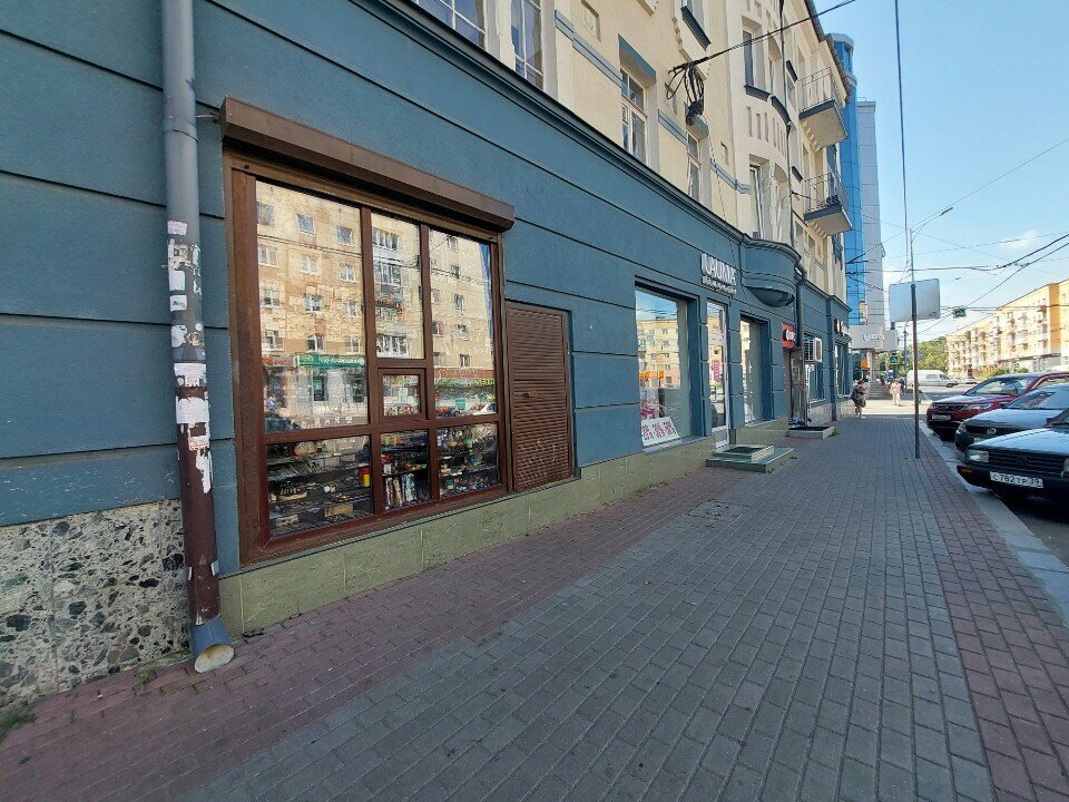Gift and souvenir shop Магазин подарков и сувениров, Kaliningrad, photo