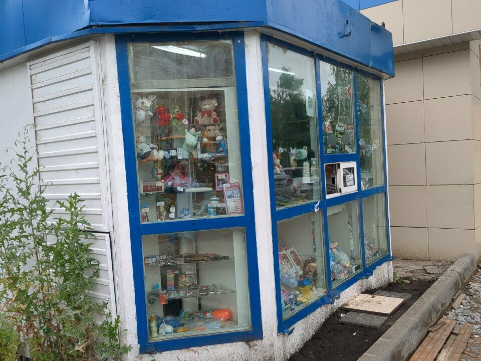 Newsagents Ekspress-Pechat', Kazan, photo