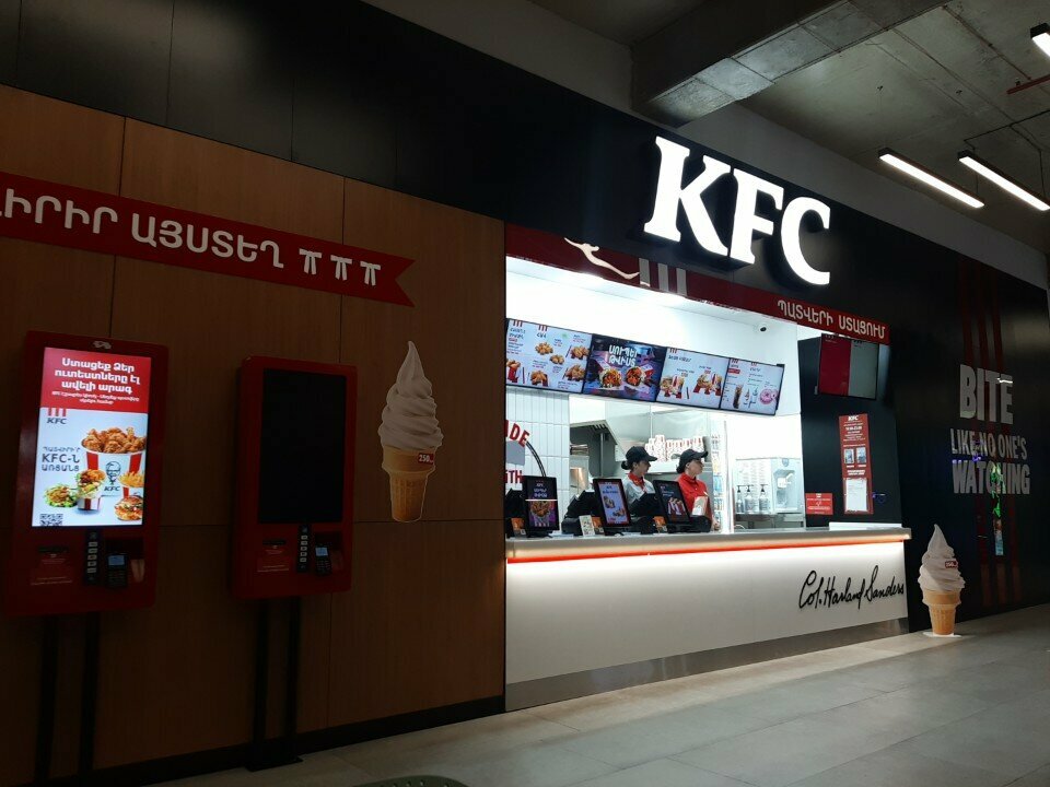 Fast food KFC, Yerevan, photo