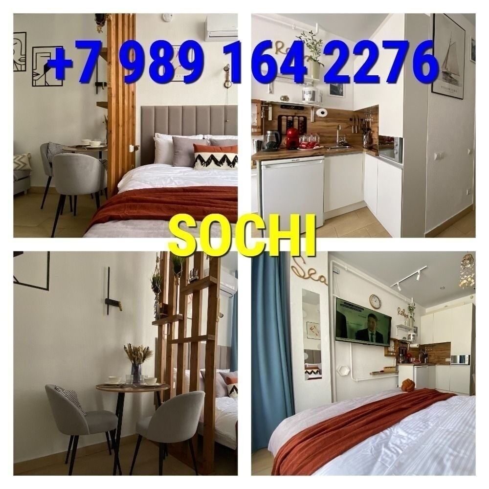 Фото Апартаменты Комфортабельная Студия в Сочи