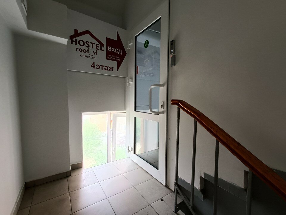 Фото Hostelroof_vl